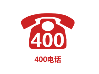 400電(diàn)話